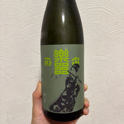 楽器正宗のレビュー by_Shiyo