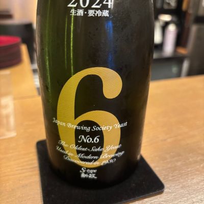 No.6のレビュー by_Shiyo