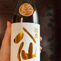 陸奥八仙