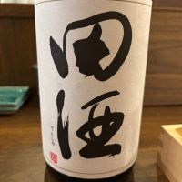 
            田酒_
            Shiyoさん