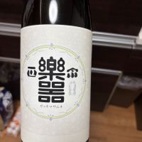 楽器正宗