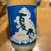 夏雲