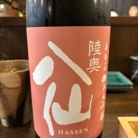 華思い
