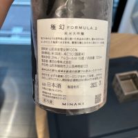 MINAKIのレビュー by_Shiyo