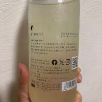 仙禽のレビュー by_Shiyo