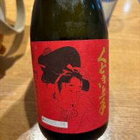 くどき上手