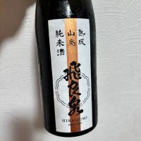 飛良泉