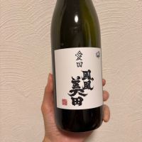 鳳凰美田