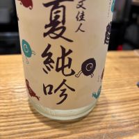 文佳人