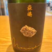 森嶋