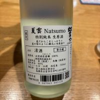 のレビュー by_Shiyo