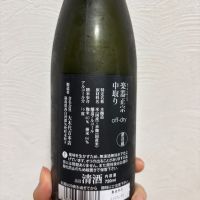 楽器正宗のレビュー by_Shiyo