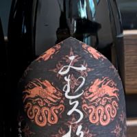 みむろ杉