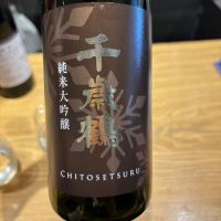 千歳鶴