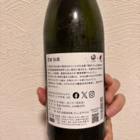 仙禽のレビュー by_Shiyo