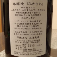 のレビュー by_Kenji