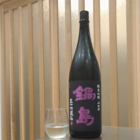 佐賀県の酒