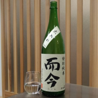 三重県の酒