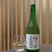 亀泉