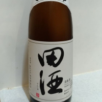 田酒のレビュー by_Kenji