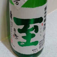 
            至_
            Kenjiさん