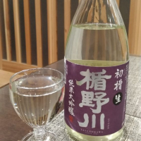 山形県の酒