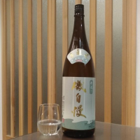 磯自慢