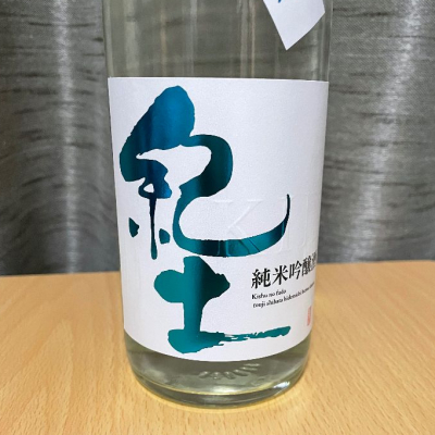 和歌山県の酒