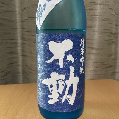 千葉県の酒
