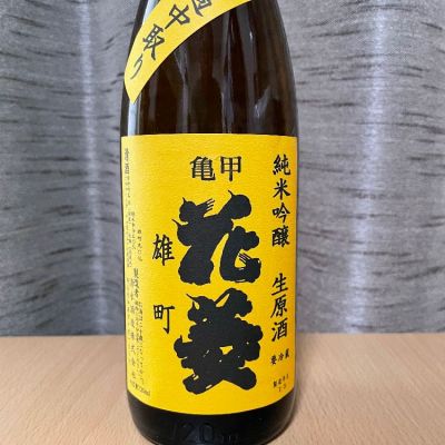 埼玉県の酒