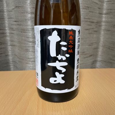 高千代のレビュー by_squid