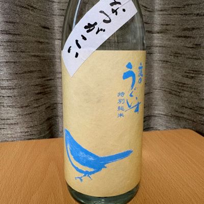 庭のうぐいすのレビュー by_squid