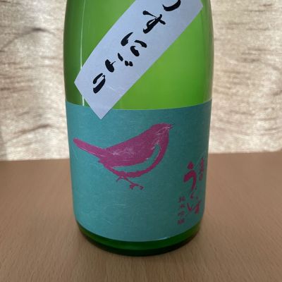 庭のうぐいすのレビュー by_squid