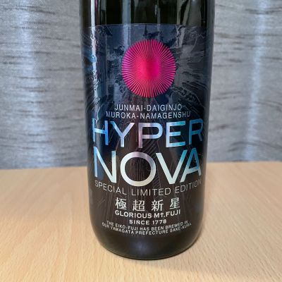 栄光冨士のレビュー by_squid