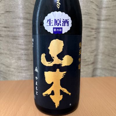 山本のレビュー by_squid