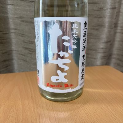 高千代のレビュー by_squid
