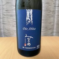 みむろ杉