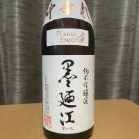 墨廼江