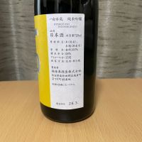 一白水成のレビュー by_squid