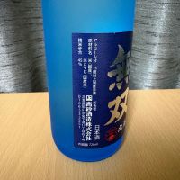 国士無双のレビュー by_squid