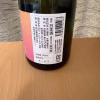 ゆきの美人のレビュー by_squid