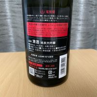 電照菊のレビュー by_squid