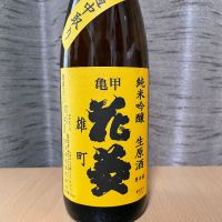 亀甲花菱