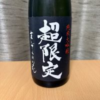 まんさくの花