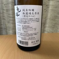 亀の海のレビュー by_squid