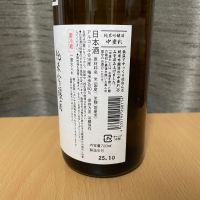 墨廼江のレビュー by_squid