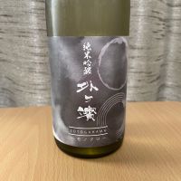 外ヶ濱