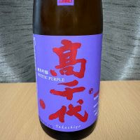 高千代
