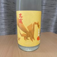 高龗