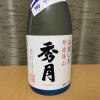秀月のレビュー by_squid